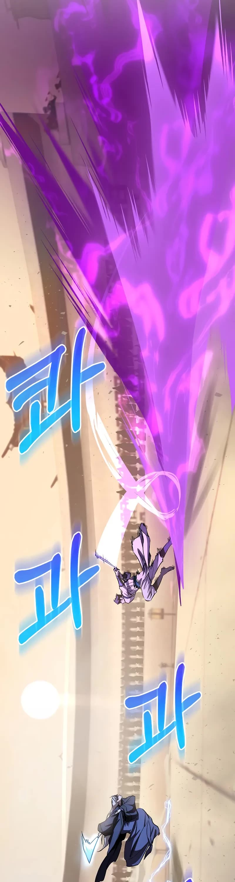 Childhood Friend of the Zenith chapter 85 page 73