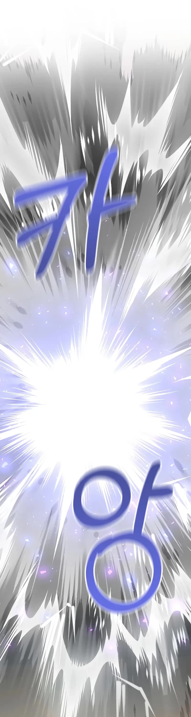 Childhood Friend of the Zenith chapter 85 page 77