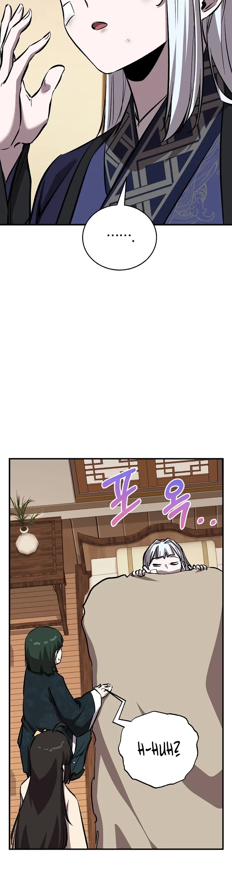 Childhood Friend of the Zenith chapter 86 page 18