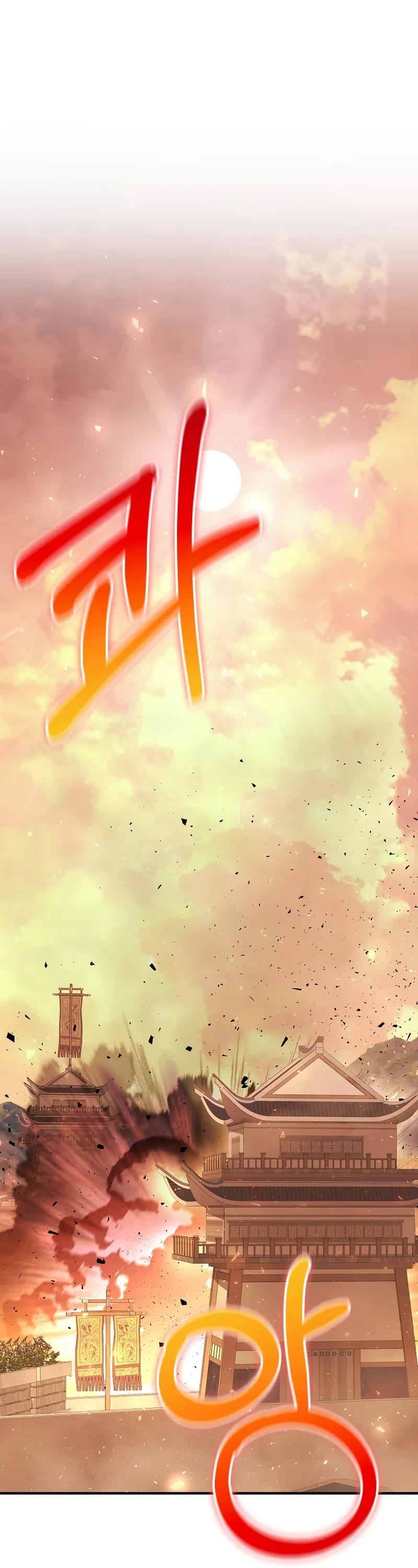 Childhood Friend of the Zenith chapter 86 page 41