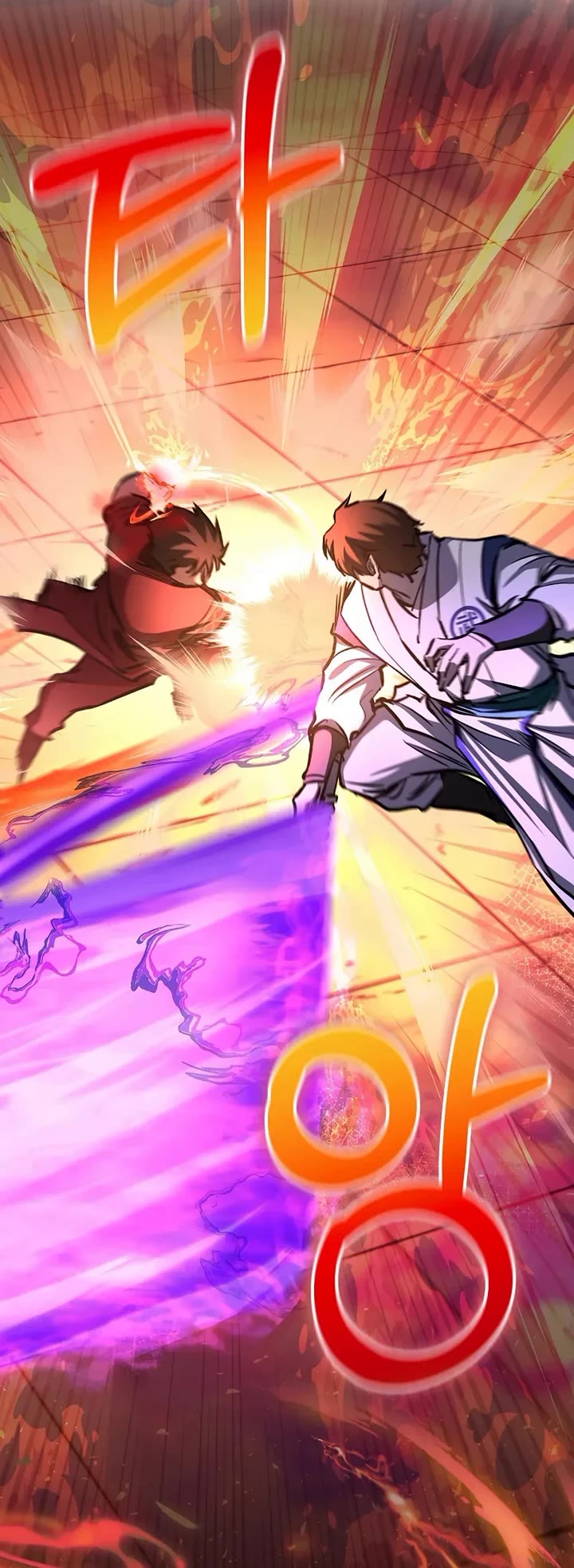 Childhood Friend of the Zenith chapter 87 page 18