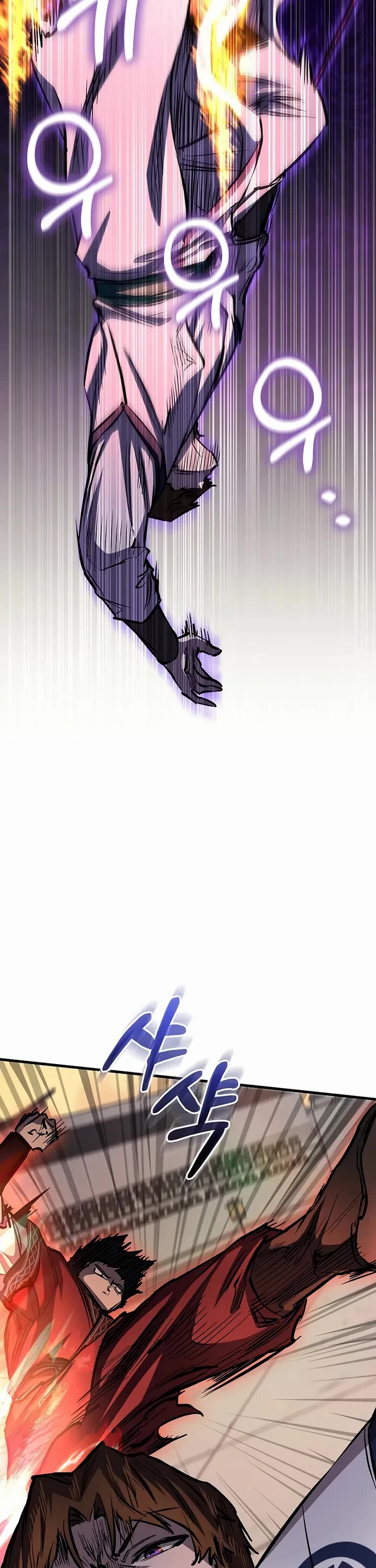 Childhood Friend of the Zenith chapter 87 page 21