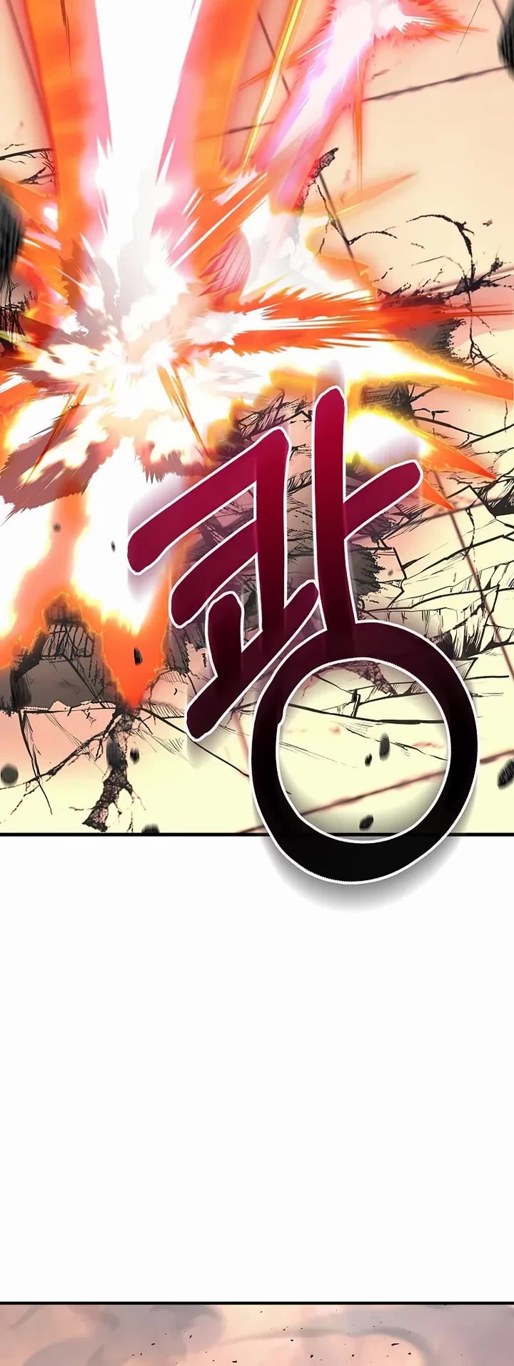 Childhood Friend of the Zenith chapter 87 page 23