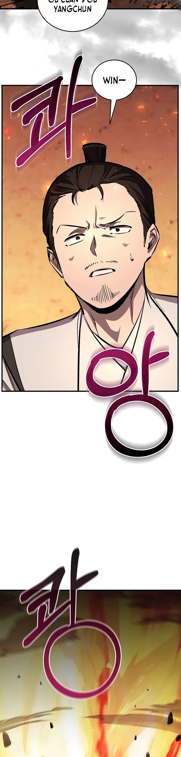 Childhood Friend of the Zenith chapter 87 page 44