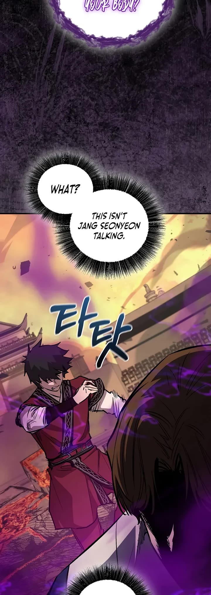 Childhood Friend of the Zenith chapter 87 page 51