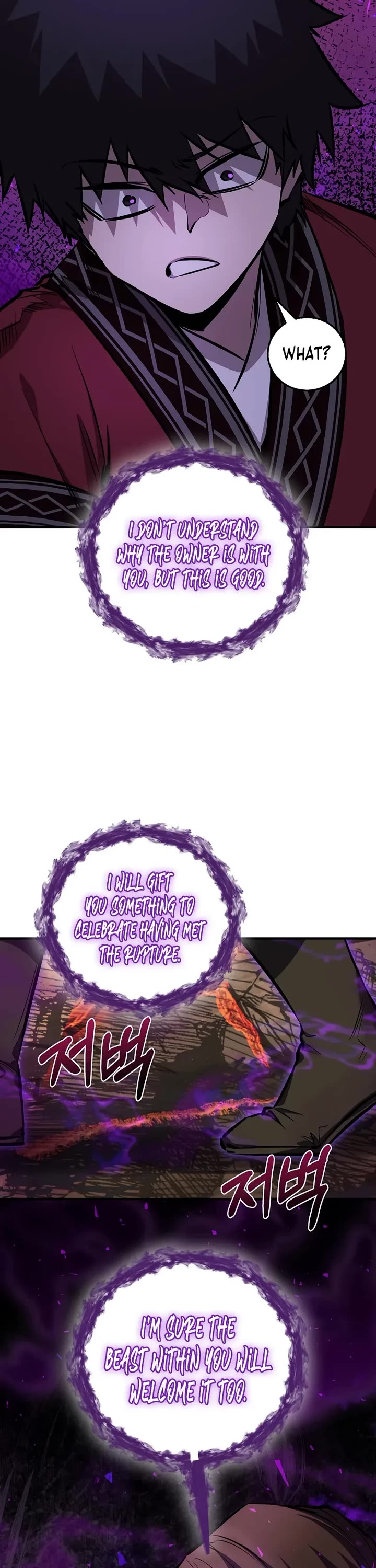 Childhood Friend of the Zenith chapter 87 page 54