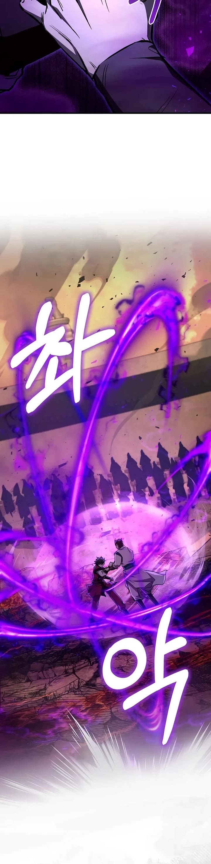 Childhood Friend of the Zenith chapter 87 page 56