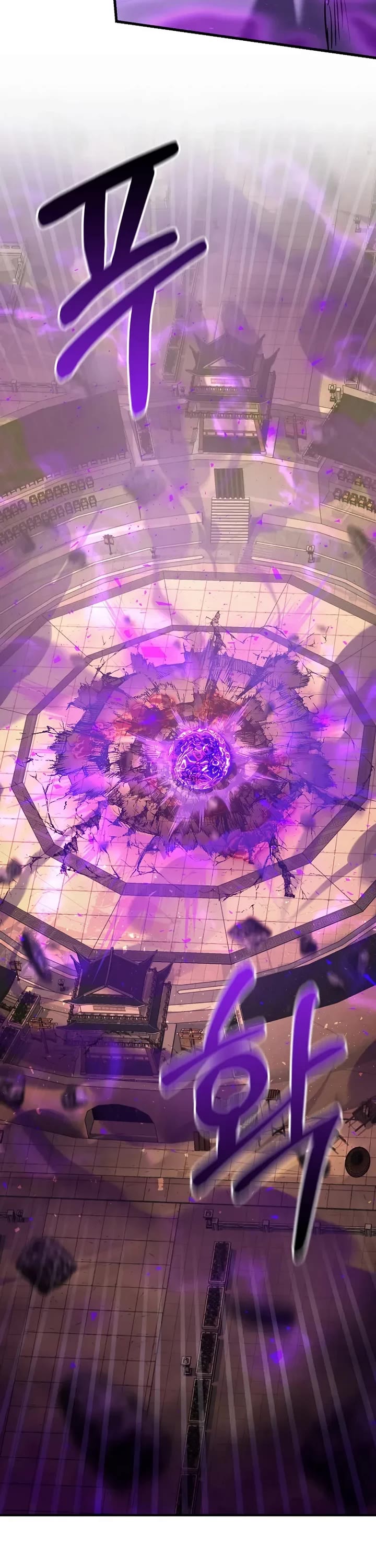 Childhood Friend of the Zenith chapter 87 page 58