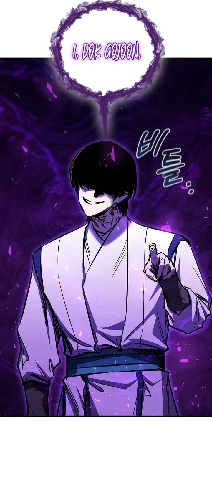 Childhood Friend of the Zenith chapter 87 page 61