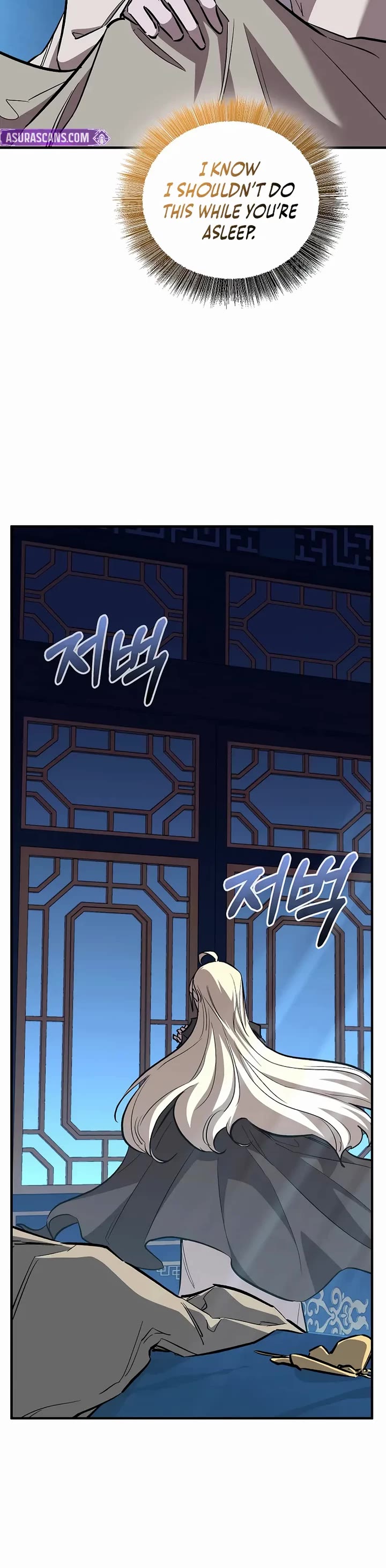 Childhood Friend of the Zenith chapter 88 page 45