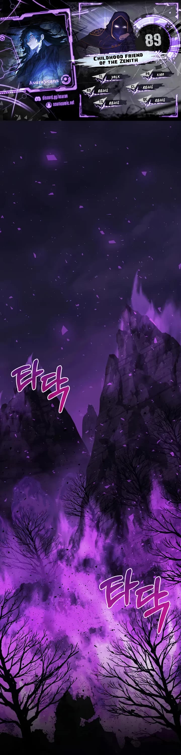 Childhood Friend of the Zenith chapter 89 page 1