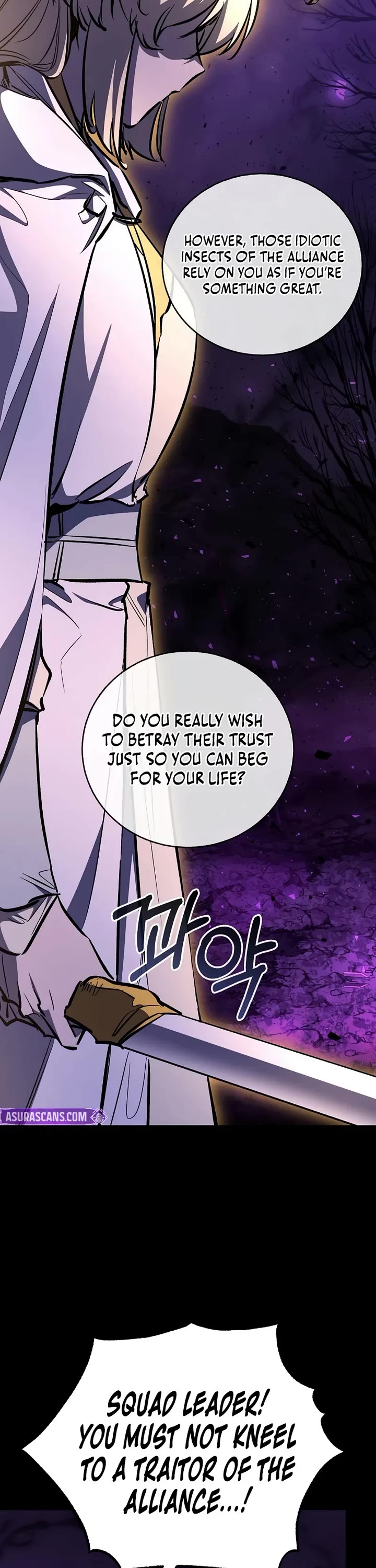 Childhood Friend of the Zenith chapter 89 page 13