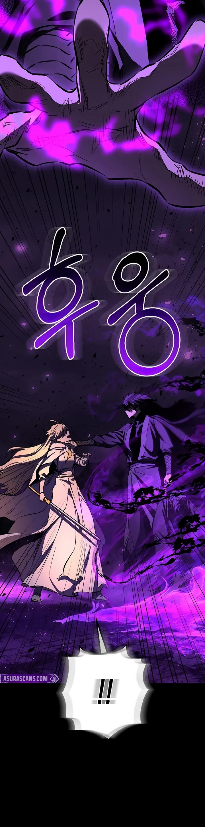 Childhood Friend of the Zenith chapter 89 page 23