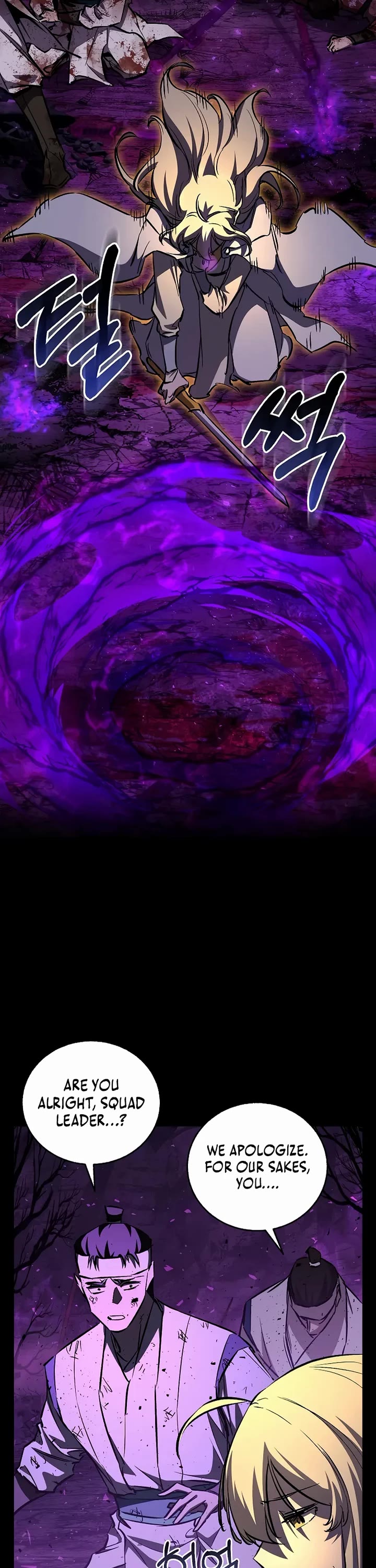 Childhood Friend of the Zenith chapter 89 page 26