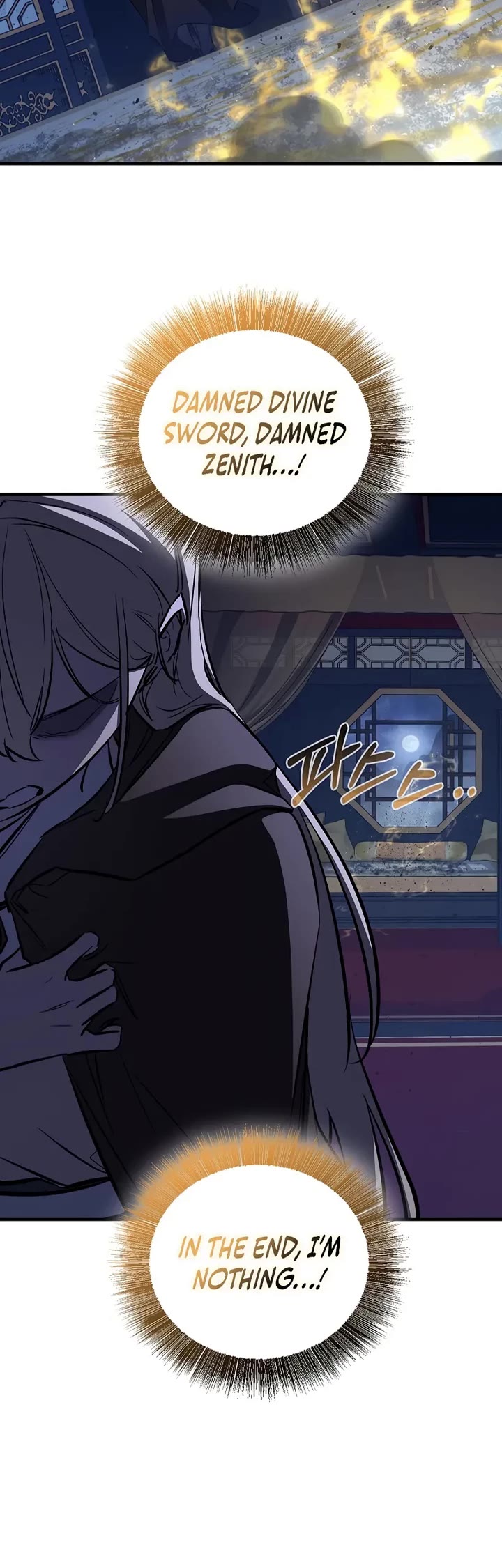 Childhood Friend of the Zenith chapter 89 page 56