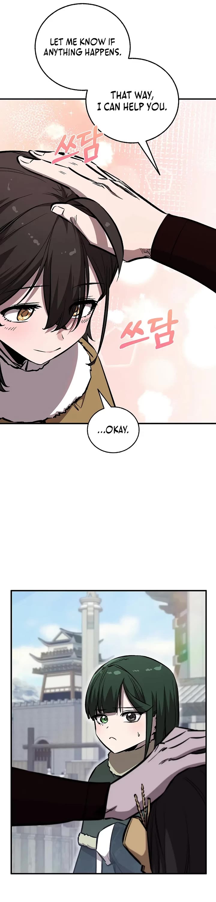 Childhood Friend of the Zenith chapter 90 page 16