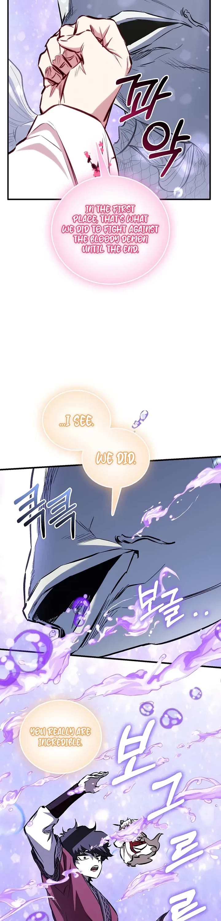 Childhood Friend of the Zenith chapter 91 page 17