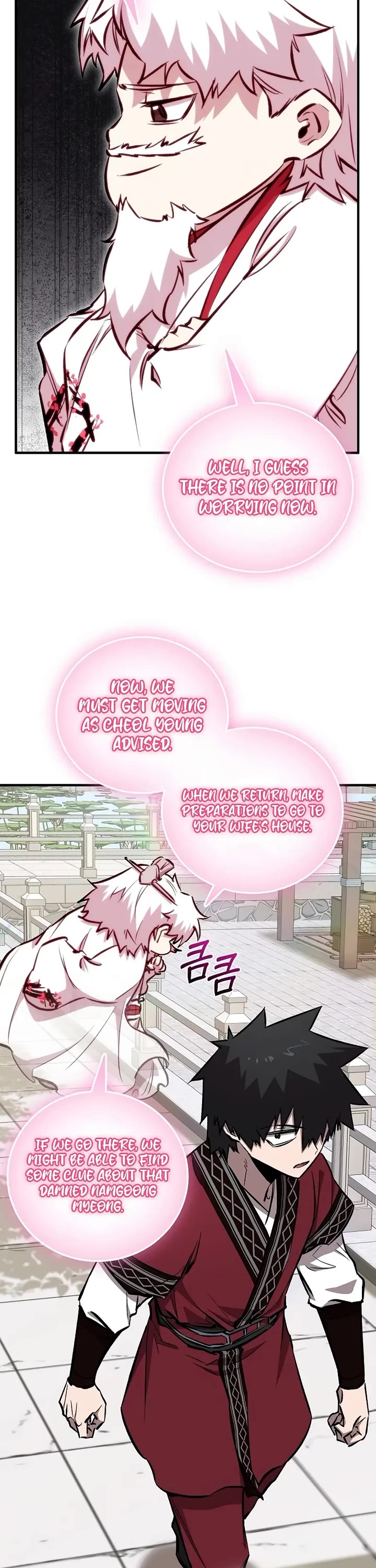 Childhood Friend of the Zenith chapter 91 page 33