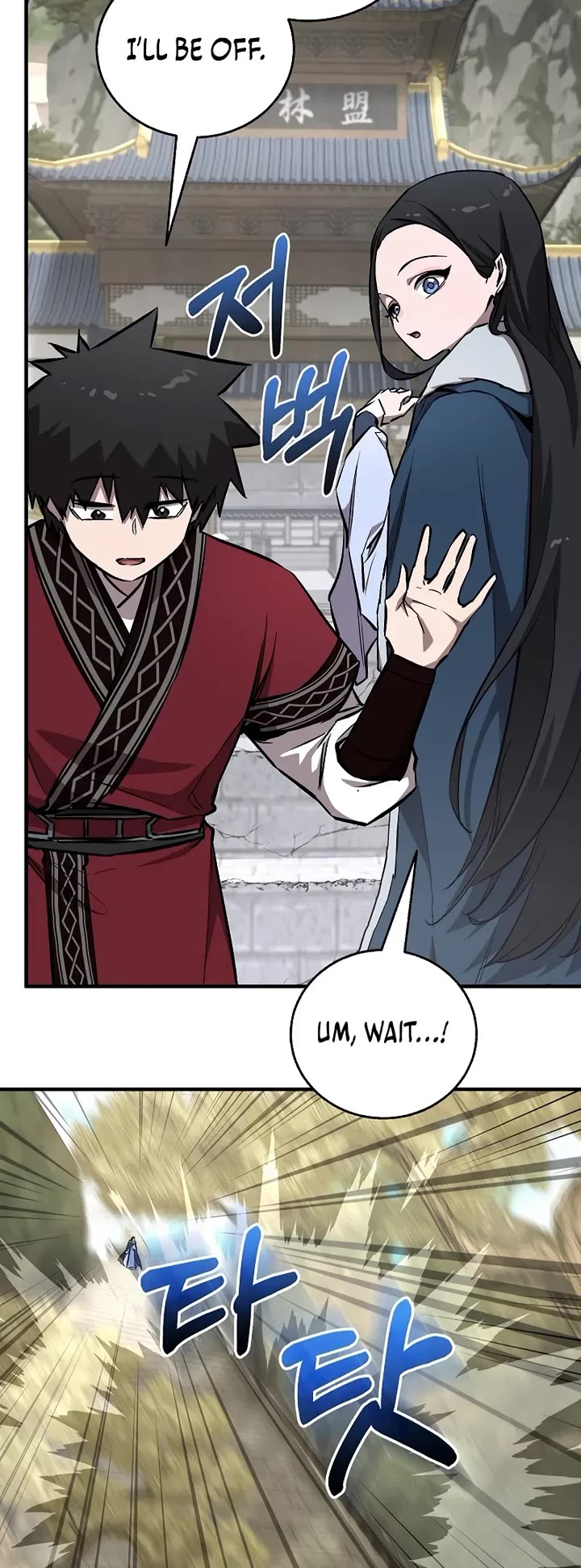 Childhood Friend of the Zenith chapter 91 page 44