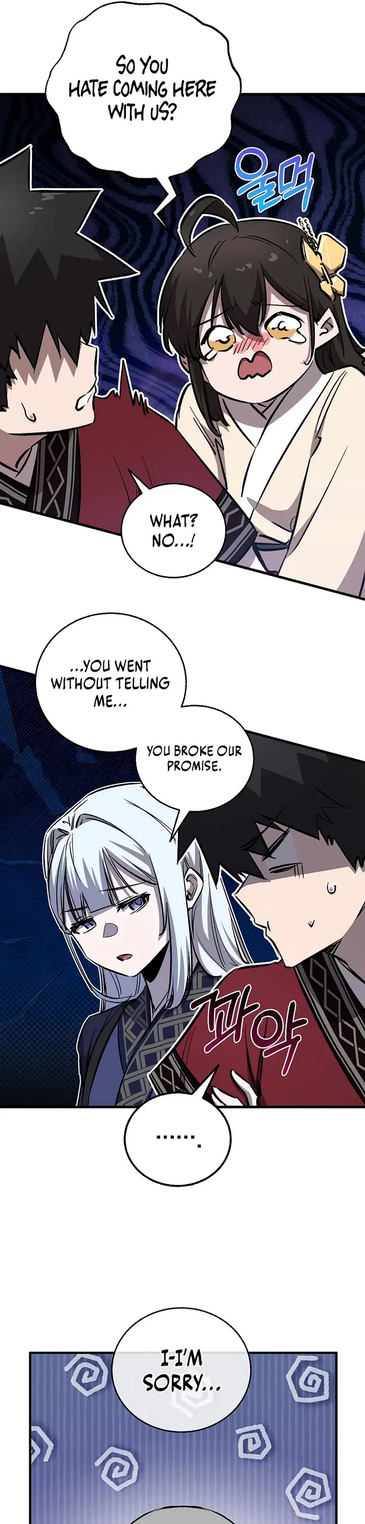 Childhood Friend of the Zenith chapter 92 page 16