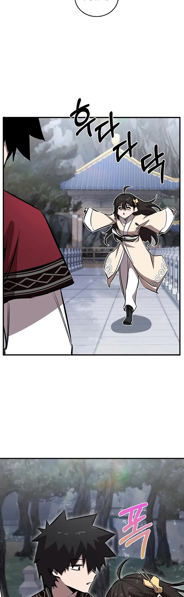 Childhood Friend of the Zenith chapter 92 page 23