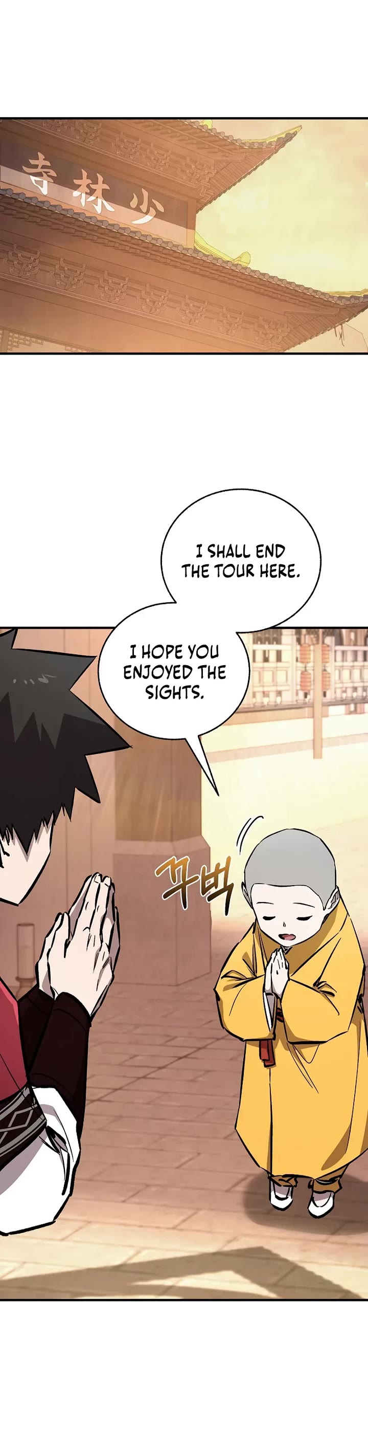 Childhood Friend of the Zenith chapter 92 page 28