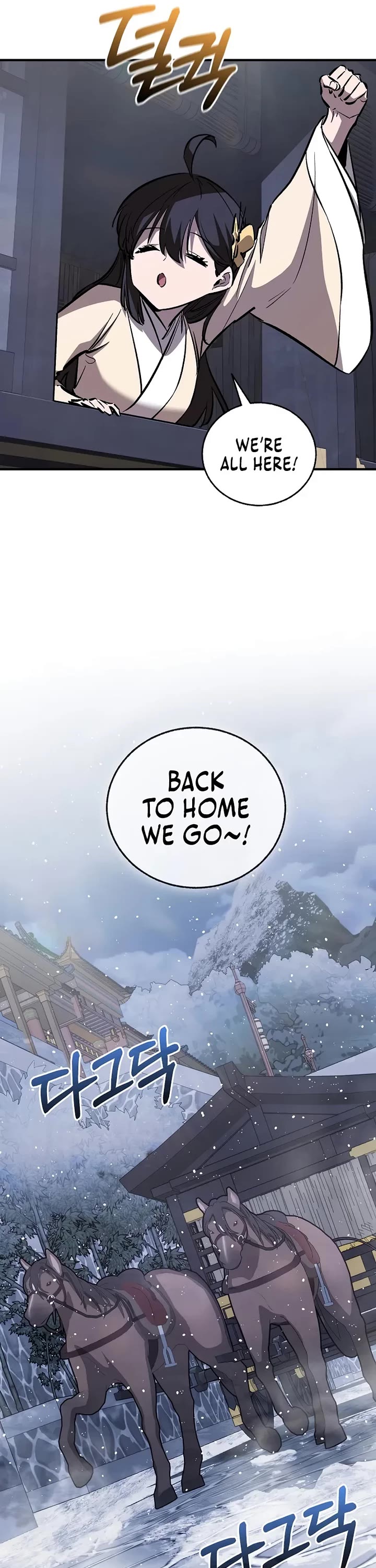 Childhood Friend of the Zenith chapter 94 page 11