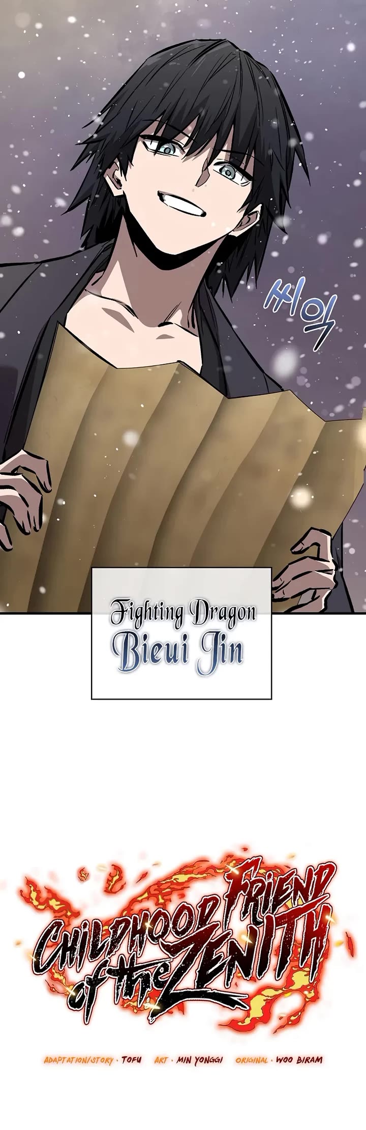 Childhood Friend of the Zenith chapter 94 page 15