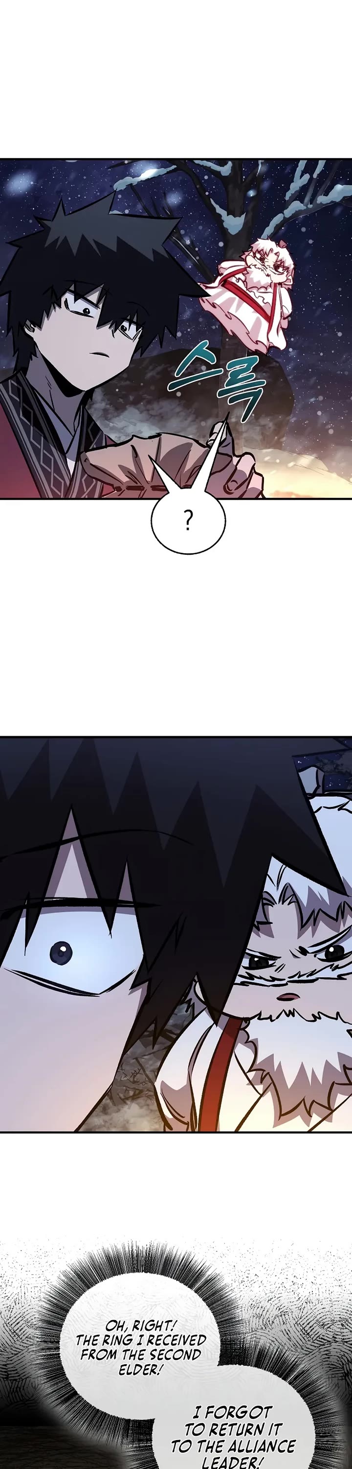 Childhood Friend of the Zenith chapter 94 page 22