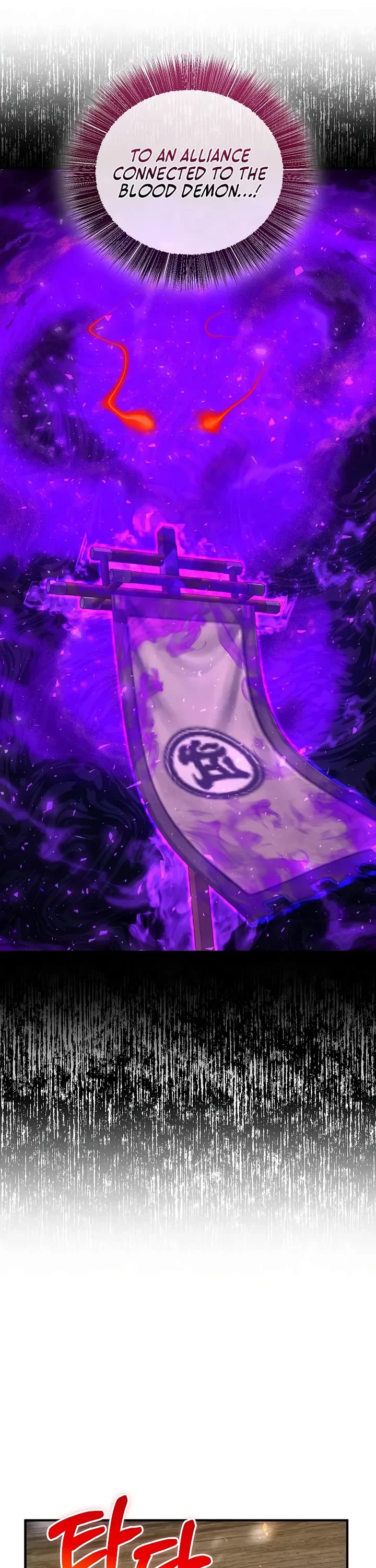 Childhood Friend of the Zenith chapter 94 page 26