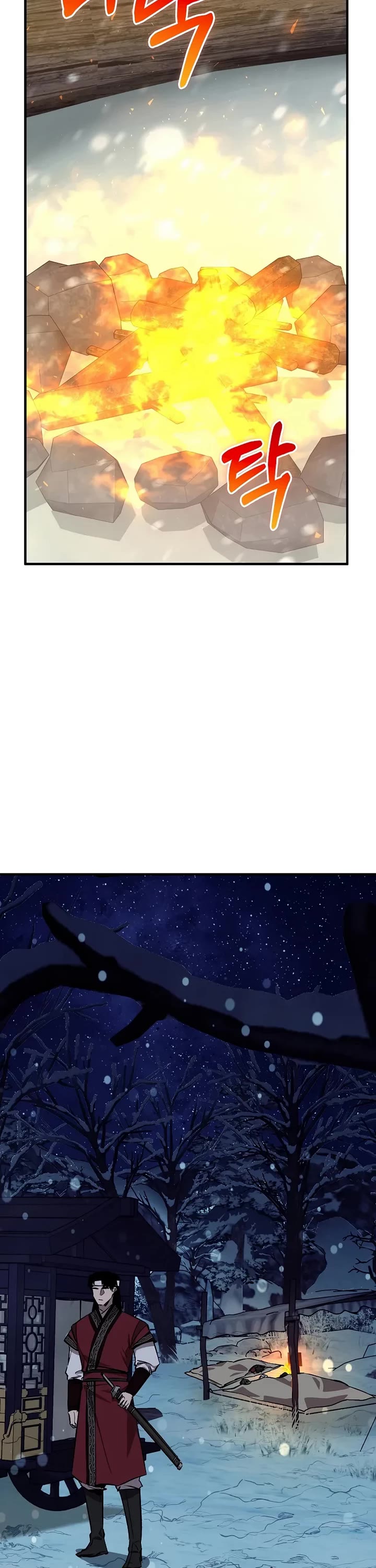 Childhood Friend of the Zenith chapter 94 page 27