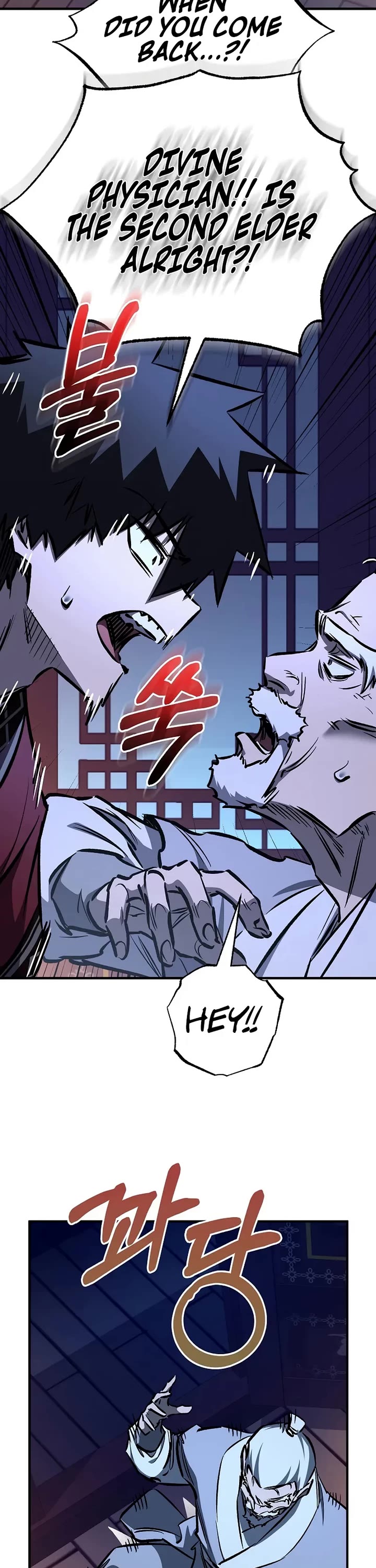 Childhood Friend of the Zenith chapter 95 page 11