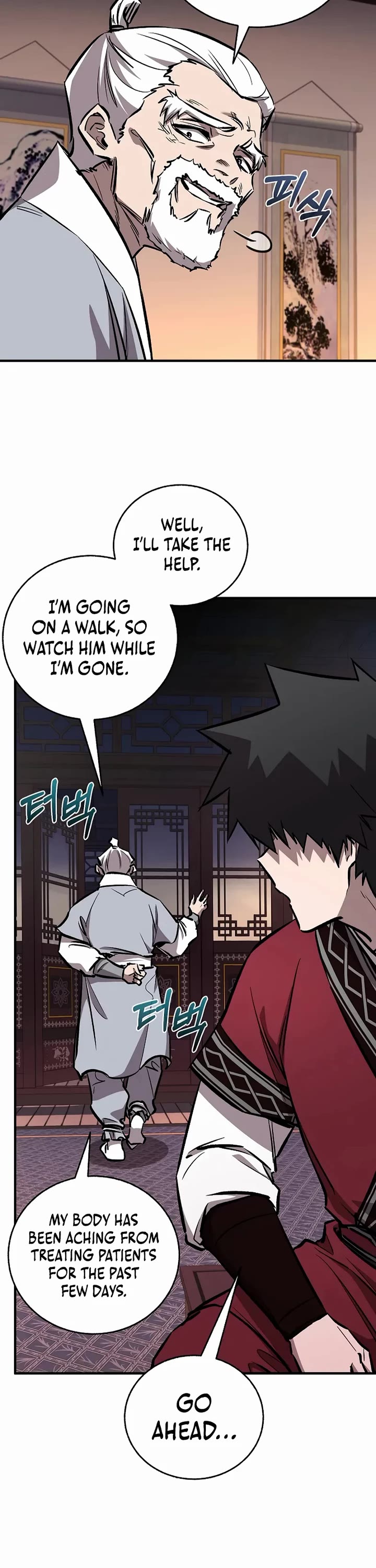 Childhood Friend of the Zenith chapter 95 page 17