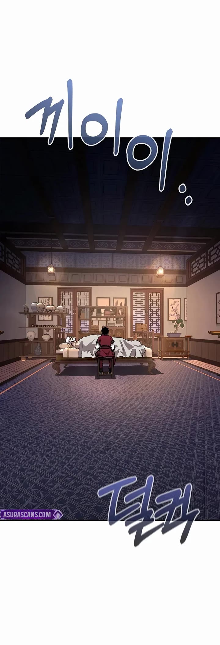 Childhood Friend of the Zenith chapter 95 page 18