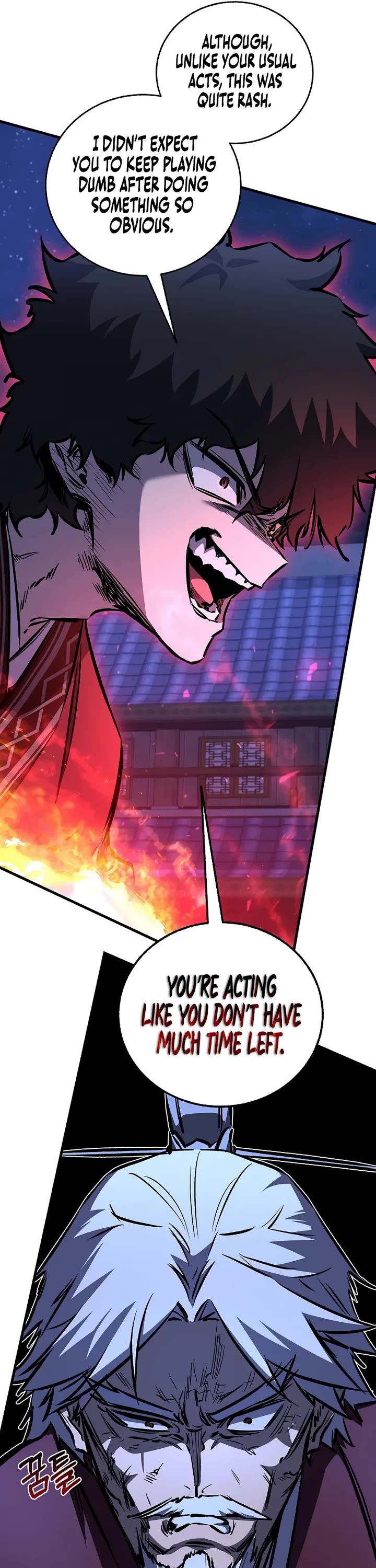 Childhood Friend of the Zenith chapter 95 page 44