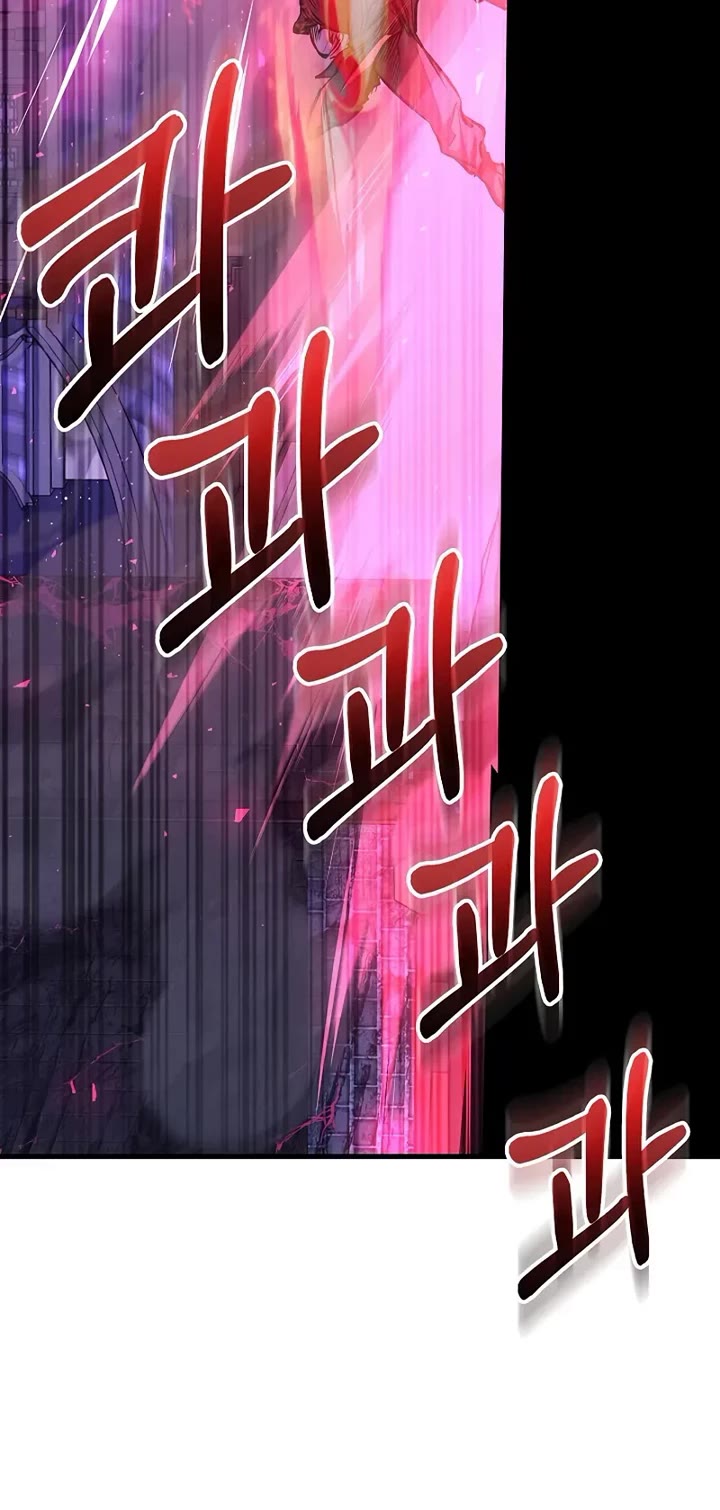 Childhood Friend of the Zenith chapter 95 page 48