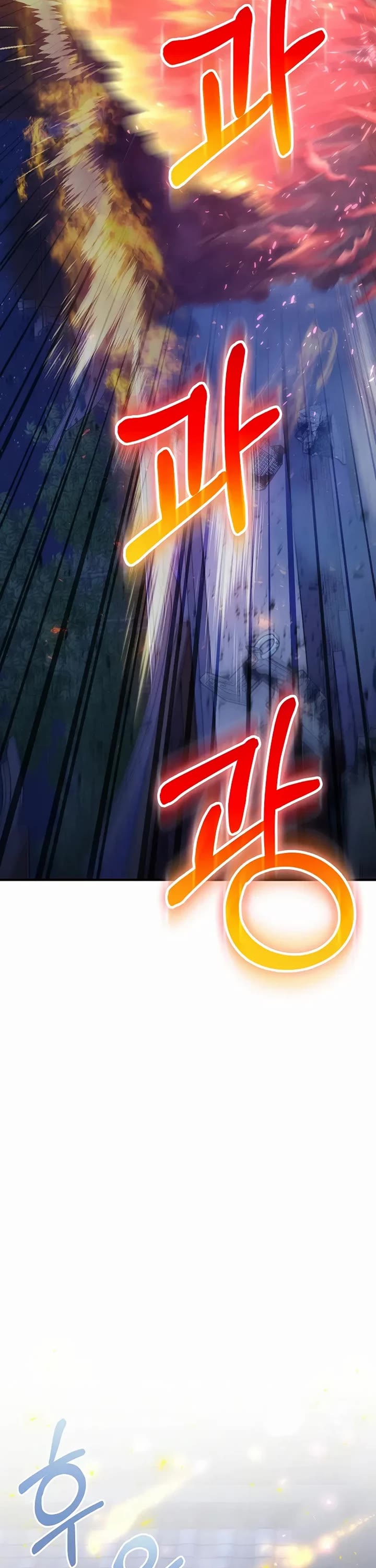 Childhood Friend of the Zenith chapter 95 page 55