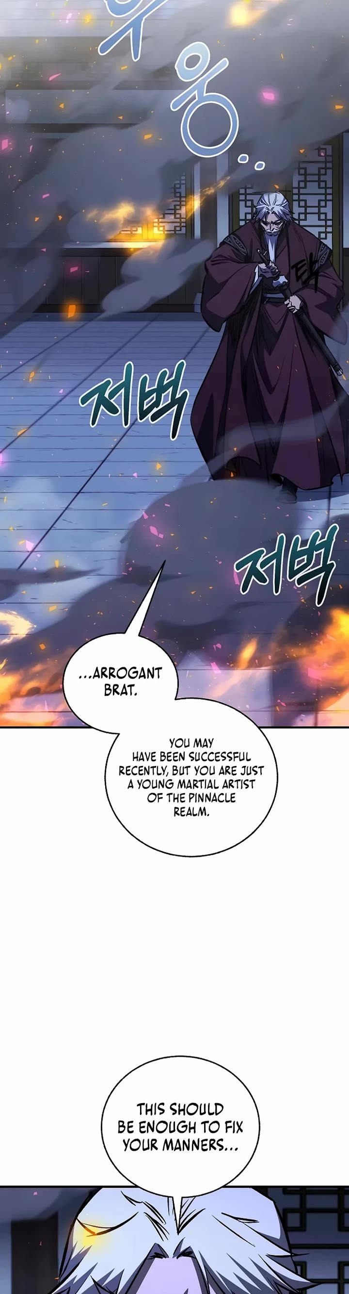 Childhood Friend of the Zenith chapter 95 page 56