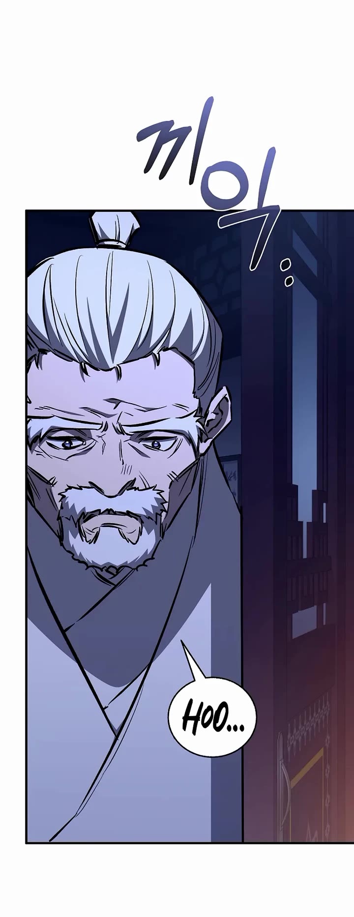 Childhood Friend of the Zenith chapter 95 page 9