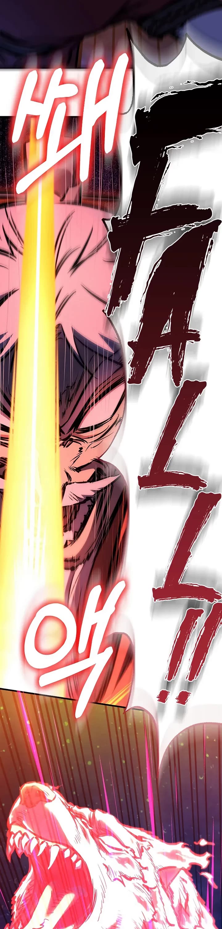 Childhood Friend of the Zenith chapter 96 page 13