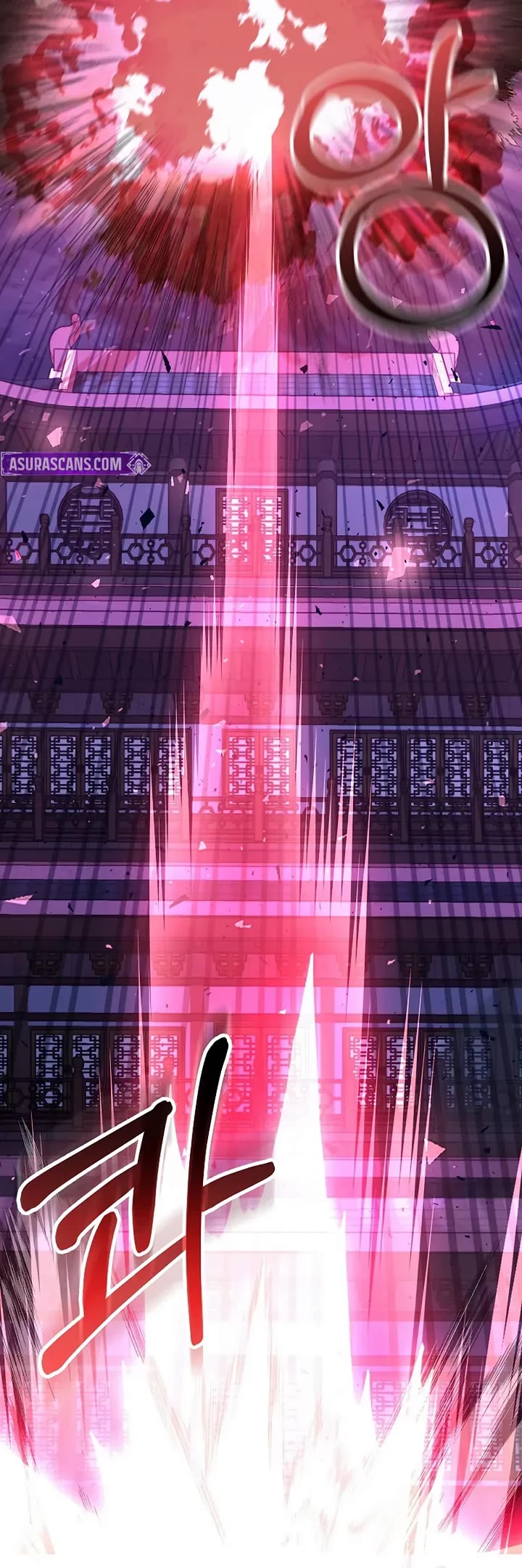 Childhood Friend of the Zenith chapter 96 page 15