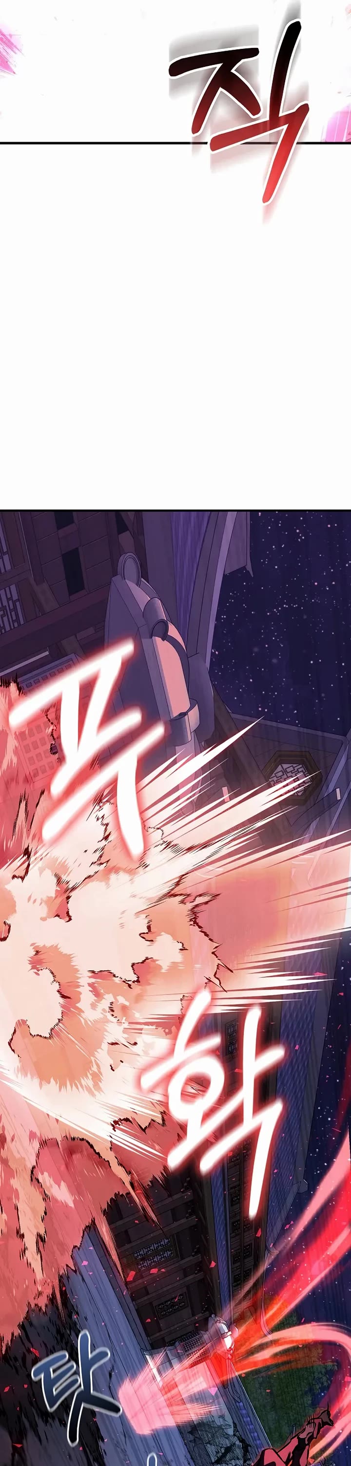 Childhood Friend of the Zenith chapter 96 page 16