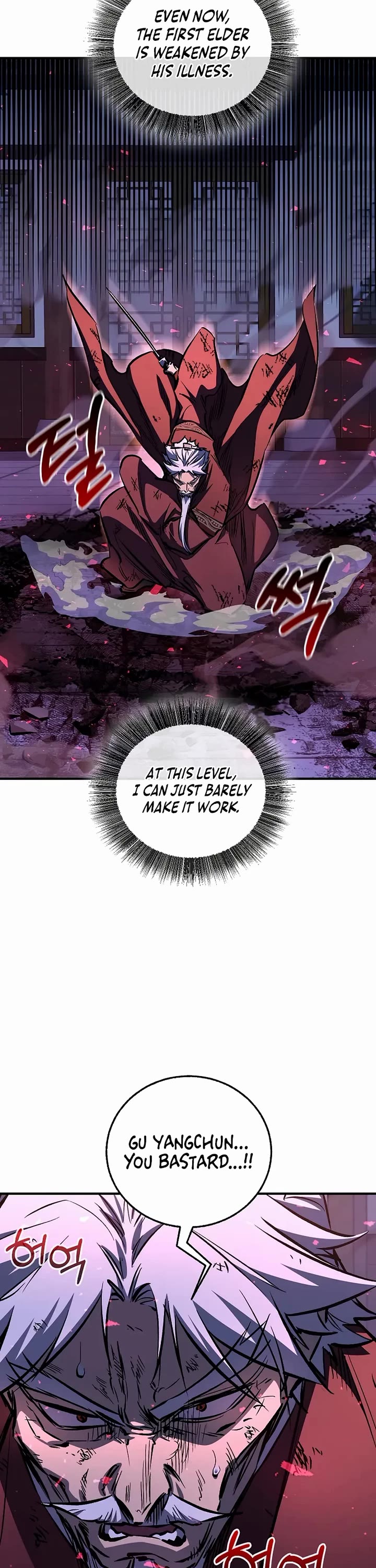 Childhood Friend of the Zenith chapter 96 page 18