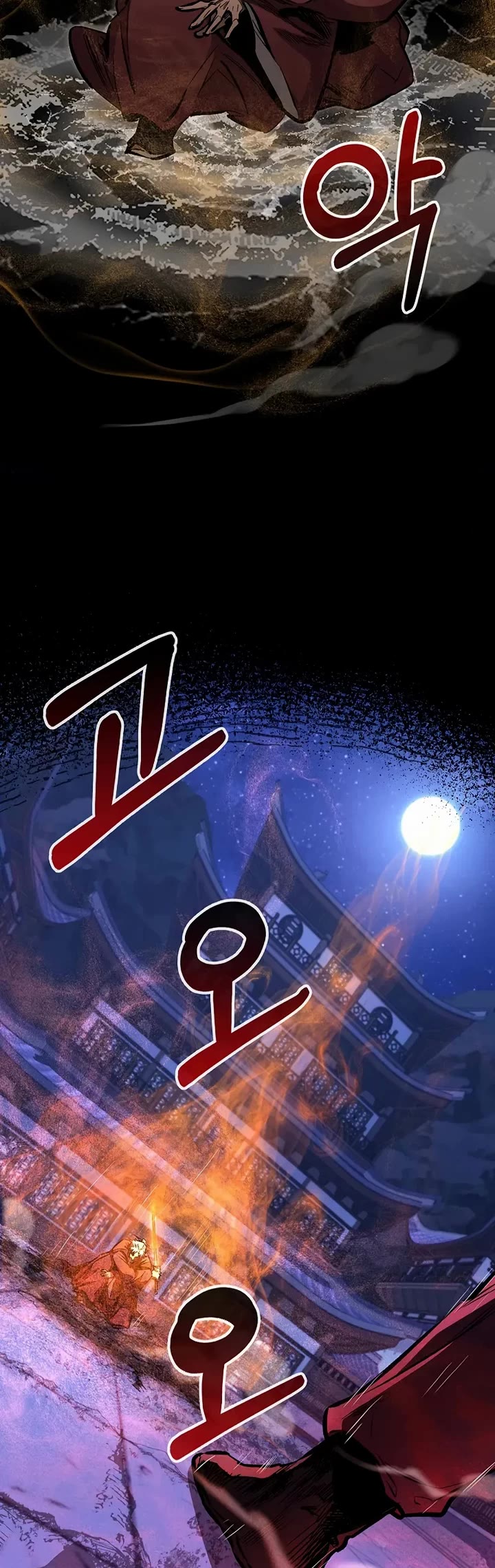 Childhood Friend of the Zenith chapter 96 page 23