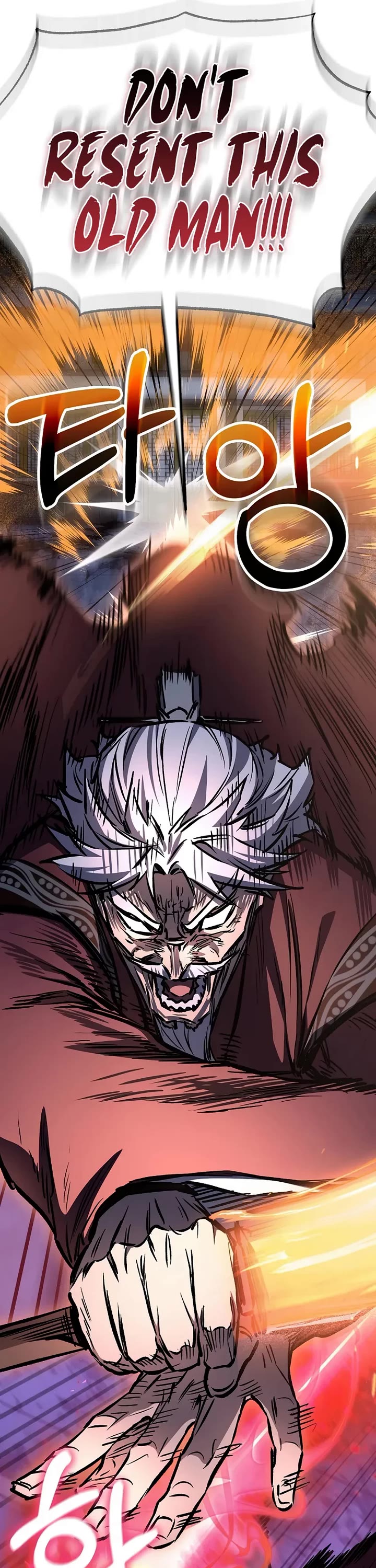 Childhood Friend of the Zenith chapter 96 page 25