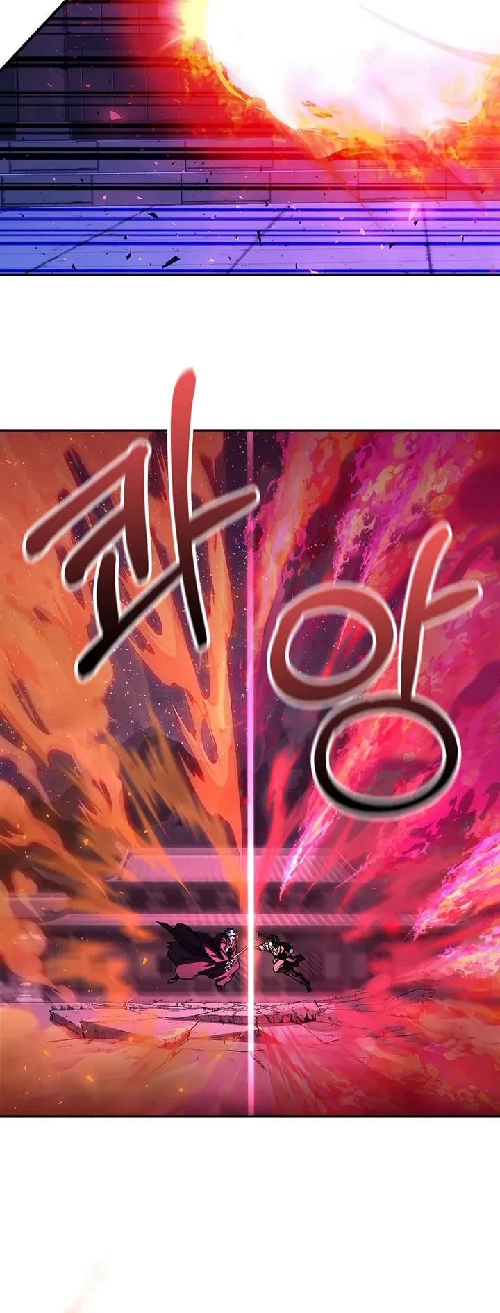 Childhood Friend of the Zenith chapter 96 page 27