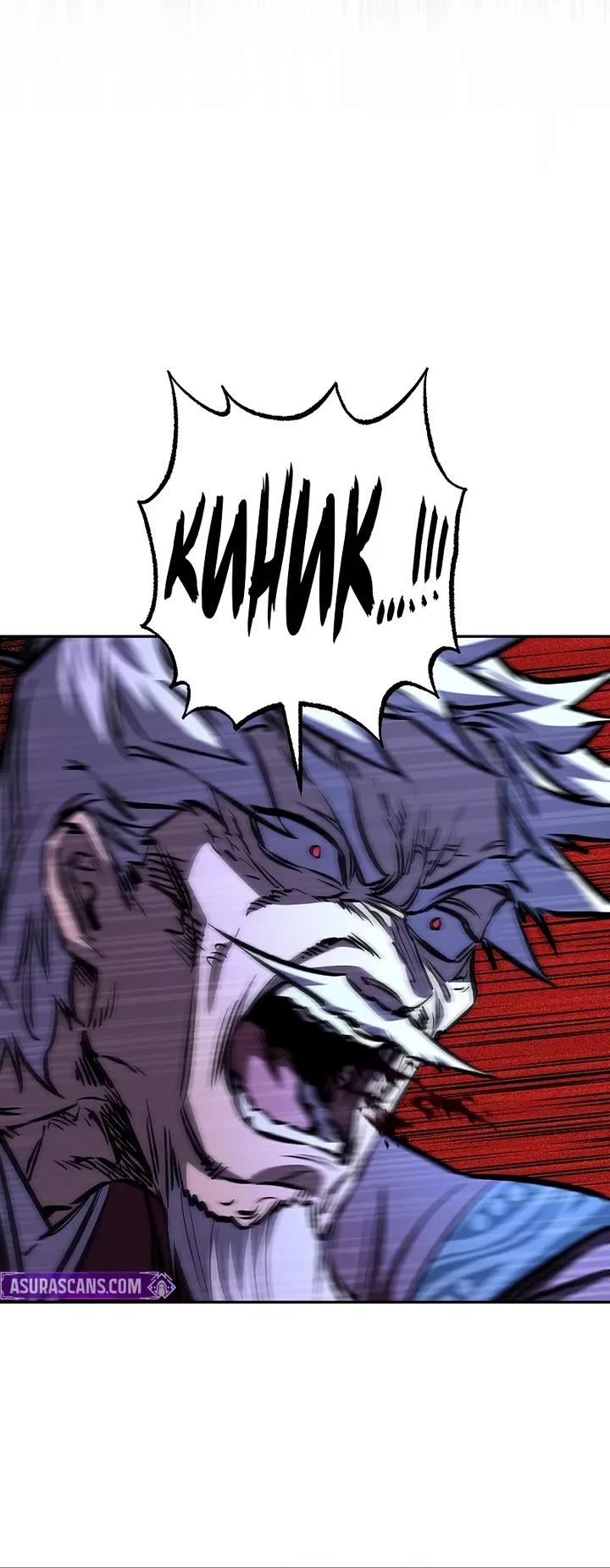 Childhood Friend of the Zenith chapter 96 page 31