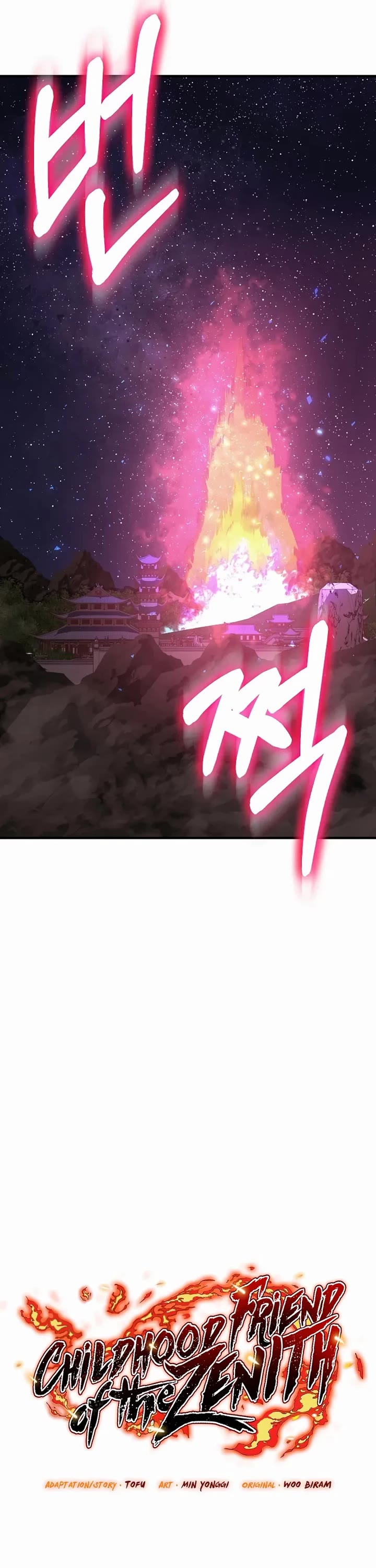 Childhood Friend of the Zenith chapter 96 page 42