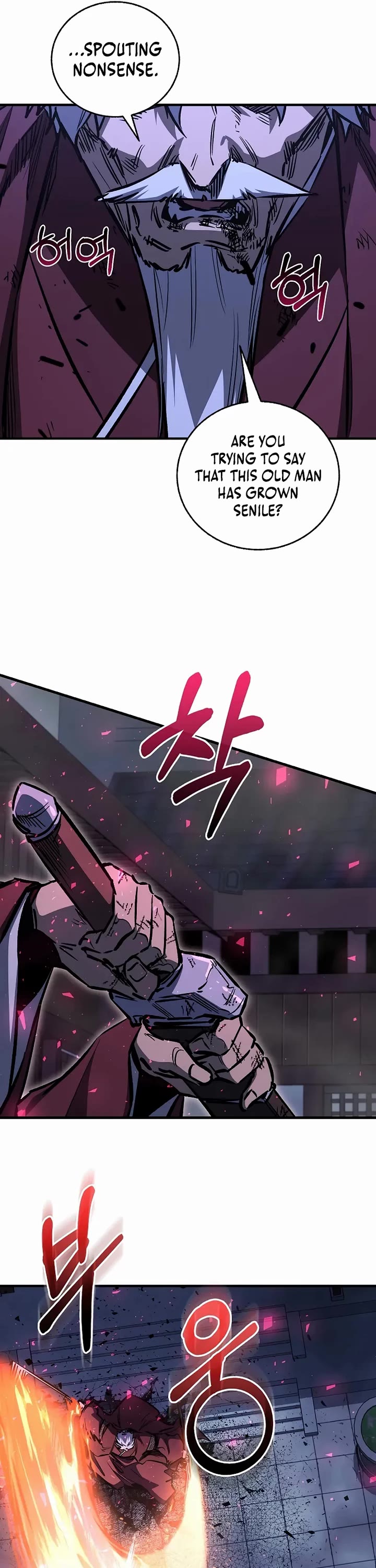 Childhood Friend of the Zenith chapter 96 page 6