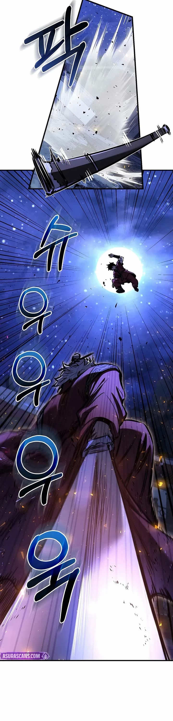 Childhood Friend of the Zenith chapter 96 page 8